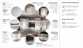 Витрина Лацио 2дв белое дерево (Имп) в Краснотурьинске - krasnoturinsk.mebel-e96.ru