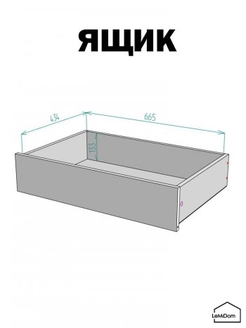 Шкаф с антресолью 800 мм Linnea MHR-2A-4 2450х800х510 (ДВ-М 11.1.25) в Краснотурьинске - krasnoturinsk.mebel-e96.ru