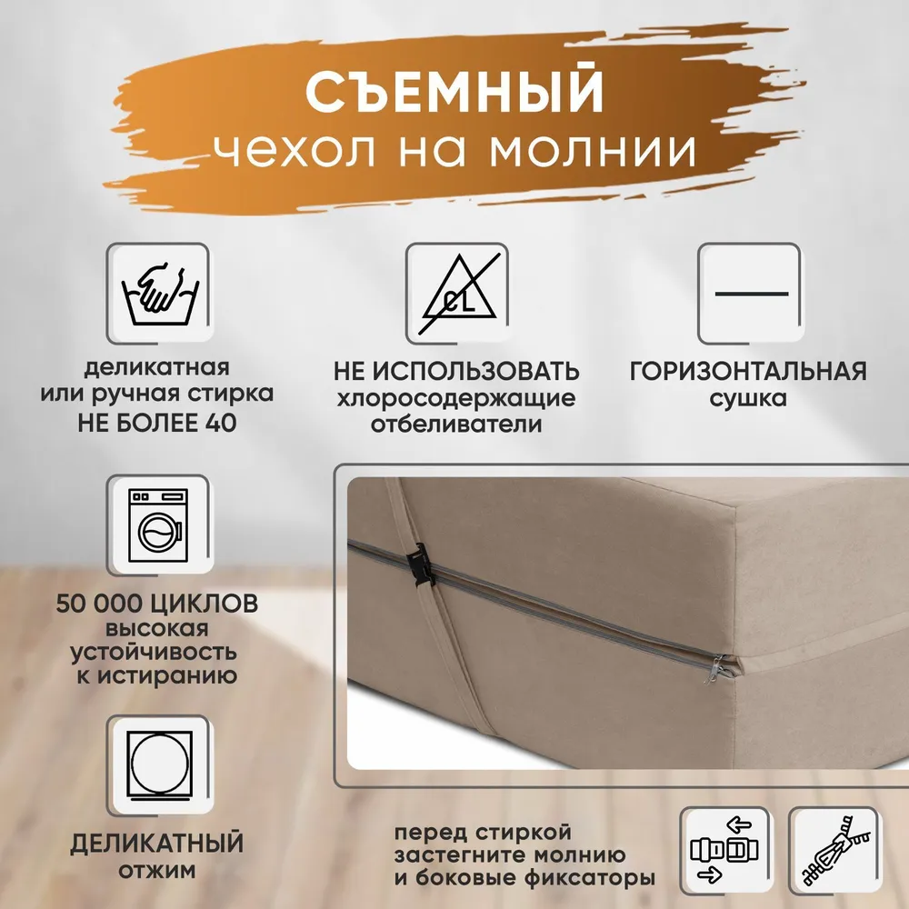 Диван бескаркасный Леон бежевый BRENDOSS в Краснотурьинске - krasnoturinsk.mebel-e96.ru