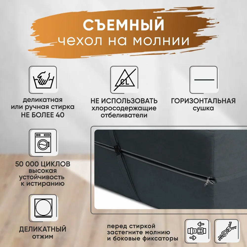 Диван бескаркасный Леон Графит BRENDOSS в Краснотурьинске - krasnoturinsk.mebel-e96.ru