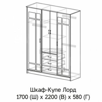 Шкаф-купе Лорд 1700 мм (ЭРА) в Краснотурьинске - krasnoturinsk.mebel-e96.ru