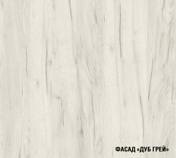 Кухонный гарнитур Лоретта прайм 1200х1400 мм (Герда) в Краснотурьинске - krasnoturinsk.mebel-e96.ru