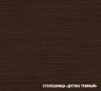 Кухонный гарнитур Лоретта оптима 1500х1800 мм (Герда) в Краснотурьинске - krasnoturinsk.mebel-e96.ru