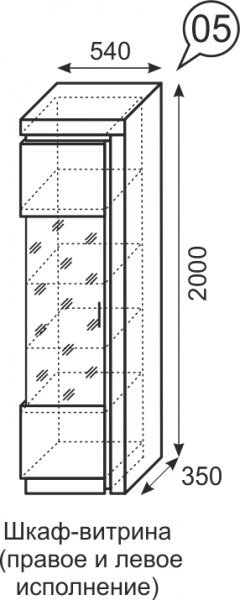 Шкаф-витрина Люмен №5 (ИжМ) в Краснотурьинске - krasnoturinsk.mebel-e96.ru