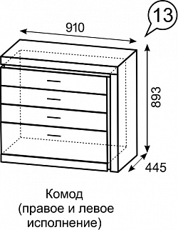 Комод Люмен №13 (ИжМ) в Краснотурьинске - krasnoturinsk.mebel-e96.ru