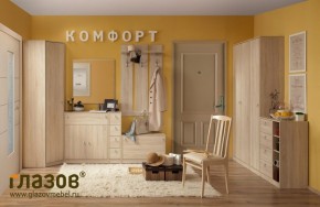 Модульная прихожая Комфорт в Краснотурьинске - krasnoturinsk.mebel-e96.ru