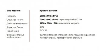Кровать выкатная Молли-2 (Silva) в Краснотурьинске - krasnoturinsk.mebel-e96.ru