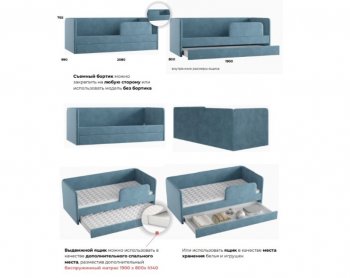 Кровать выкатная Молли-2 (Silva) в Краснотурьинске - krasnoturinsk.mebel-e96.ru