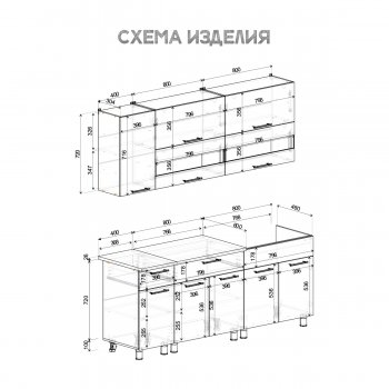 Кухонный гарнитур Монтана 2000 мм (БТС) в Краснотурьинске - krasnoturinsk.mebel-e96.ru