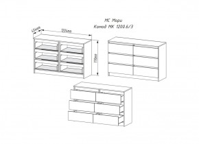 Мори Комод 6 ящиков МК 1200.6/4 в Краснотурьинске - krasnoturinsk.mebel-e96.ru