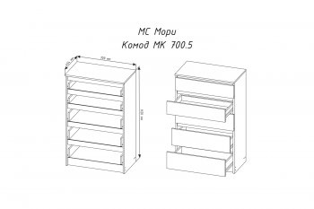 Комод 5ящ. Мори МК700.5 графит (ДСВ) в Краснотурьинске - krasnoturinsk.mebel-e96.ru