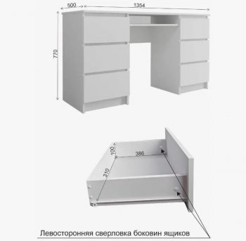 Стол письменный Мори МС-2 Стол с 6ю ящиками графит (ДСВ) в Краснотурьинске - krasnoturinsk.mebel-e96.ru