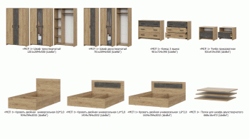 Спальный гарнитур МСП-1 (модульный) дуб золотой (СВ) в Краснотурьинске - krasnoturinsk.mebel-e96.ru