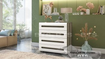 Комод КМ-09 Наоми (БТС) в Краснотурьинске - krasnoturinsk.mebel-e96.ru