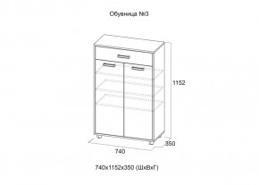 Обувница №3 Венге/Дуб Млечный в Краснотурьинске - krasnoturinsk.mebel-e96.ru