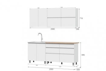 Кухонный гарнитур 2000 мм Одри симпл (МИ) в Краснотурьинске - krasnoturinsk.mebel-e96.ru