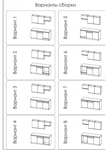 Кухонный гарнитур 1800 мм Ольвия-8 (Росток) в Краснотурьинске - krasnoturinsk.mebel-e96.ru