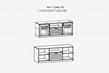 Тумба ТВ Париж мод.№21 тирамису (Тер) в Краснотурьинске - krasnoturinsk.mebel-e96.ru