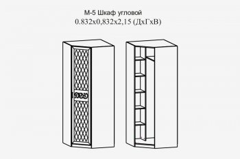 Шкаф угловой Париж мод.5 (Террикон) в Краснотурьинске - krasnoturinsk.mebel-e96.ru