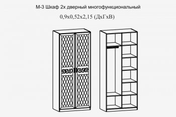 Шкаф 900 мм 2-х дв. мод.3 Париж (террикон) в Краснотурьинске - krasnoturinsk.mebel-e96.ru