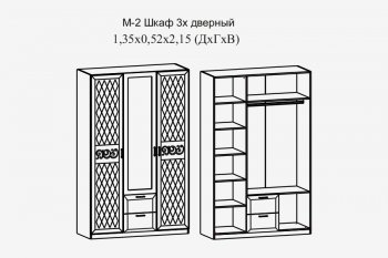 Шкаф 1350 мм Париж (Террикон) в Краснотурьинске - krasnoturinsk.mebel-e96.ru