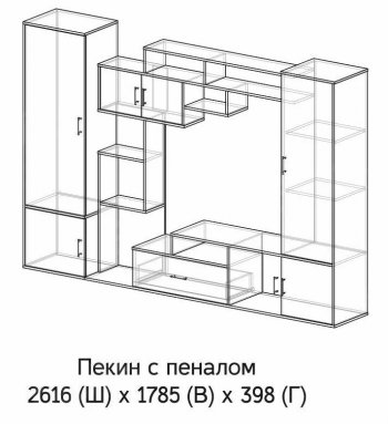 Стенка Пекин с пеналом (ЭРА) в Краснотурьинске - krasnoturinsk.mebel-e96.ru