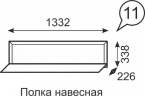 Полка навесная Венеция 11 бодега в Краснотурьинске - krasnoturinsk.mebel-e96.ru