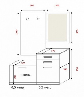 Прихожая Визит (1100) РиИКМ в Краснотурьинске - krasnoturinsk.mebel-e96.ru