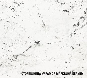 Угловой кухонный гарнитур Шелли макси 1600*1700 мм (Герда) в Краснотурьинске - krasnoturinsk.mebel-e96.ru