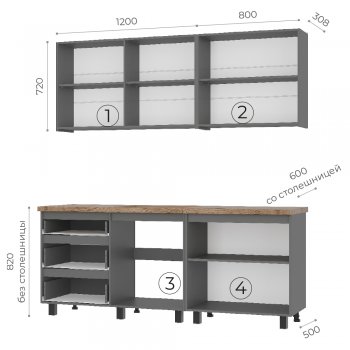 Кухонный гарнитур Шерлок 2000 мм (БТС) в Краснотурьинске - krasnoturinsk.mebel-e96.ru