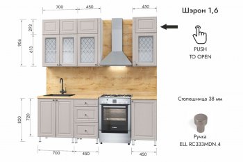 Кухонный гарнитур 1600 мм Шэрон (МЛК) в Краснотурьинске - krasnoturinsk.mebel-e96.ru