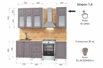 Кухонный гарнитур 1600 мм Шэрон (МЛК) в Краснотурьинске - krasnoturinsk.mebel-e96.ru