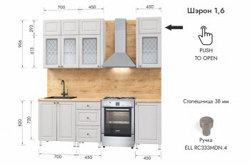 Кухонный гарнитур 1600 мм Шэрон (МЛК) в Краснотурьинске - krasnoturinsk.mebel-e96.ru