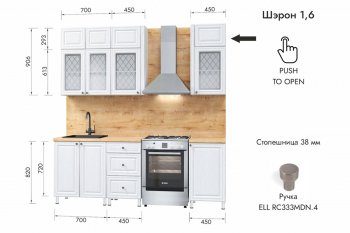 Кухонный гарнитур 1600 мм Шэрон (МЛК) в Краснотурьинске - krasnoturinsk.mebel-e96.ru