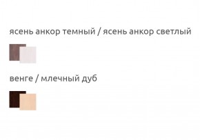 Шкаф 2-х дверный угловой Ольга-13 в Краснотурьинске - krasnoturinsk.mebel-e96.ru