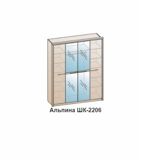 Шкаф АЛЬПИНА (ШК-2206) Бодега белая/антик медь в Краснотурьинске - krasnoturinsk.mebel-e96.ru | фото