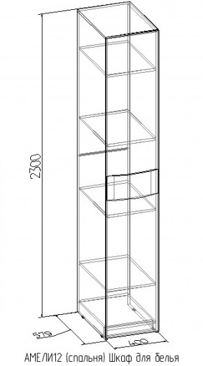 Шкаф для белья Амели 12 в Краснотурьинске - krasnoturinsk.mebel-e96.ru