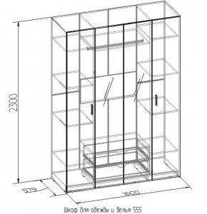 Шкаф для одежды и белья 555 в Краснотурьинске - krasnoturinsk.mebel-e96.ru