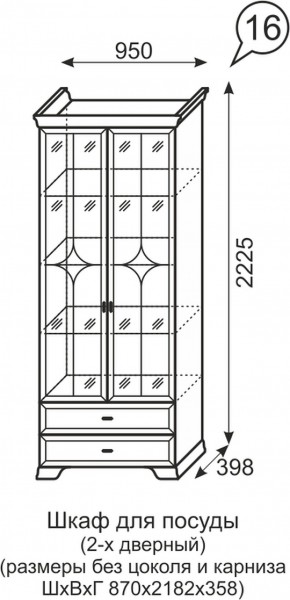 Шкаф для посуды 2-х дверный Венеция 16 бодега в Краснотурьинске - krasnoturinsk.mebel-e96.ru