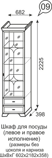 Шкаф для посуды Венеция 9 бодега в Краснотурьинске - krasnoturinsk.mebel-e96.ru