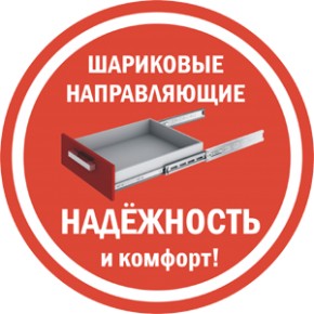 Шкаф-купе с зеркалом T-1-230х120х45 (1) - M (Белый) Наполнение-2 в Краснотурьинске - krasnoturinsk.mebel-e96.ru