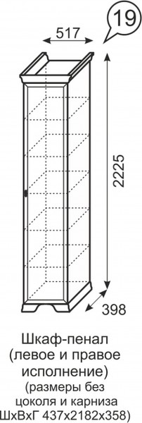 Шкаф-пенал Венеция 19 бодега в Краснотурьинске - krasnoturinsk.mebel-e96.ru