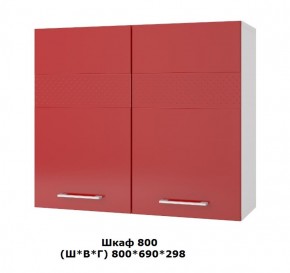 Шкаф верхний 800 (Ш*В*Г) 800*690*298 в Краснотурьинске - krasnoturinsk.mebel-e96.ru | фото