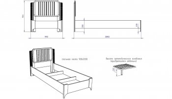 Кровать Сиде 900 мм Белый (СБК) в Краснотурьинске - krasnoturinsk.mebel-e96.ru