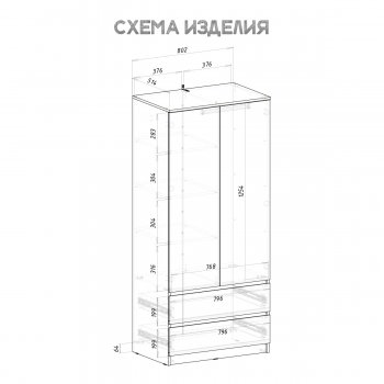 Шкаф с антресолью 800 мм 2-х створчатый Симпл ШК-03 (БТС) в Краснотурьинске - krasnoturinsk.mebel-e96.ru