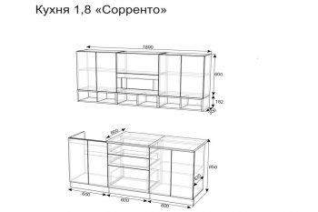 Кухонный гарнитур Сорренто 1800 мм (Зарон) в Краснотурьинске - krasnoturinsk.mebel-e96.ru