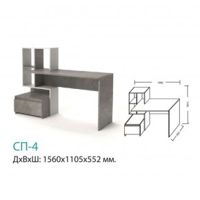 СП-4 Стол письменный в Краснотурьинске - krasnoturinsk.mebel-e96.ru