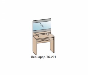 Спальный гарнитур ЛЕОНАРДО (модульный) Венге в Краснотурьинске - krasnoturinsk.mebel-e96.ru