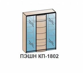 Спальный гарнитур ПЭШН (модульный) Бодега белая в Краснотурьинске - krasnoturinsk.mebel-e96.ru