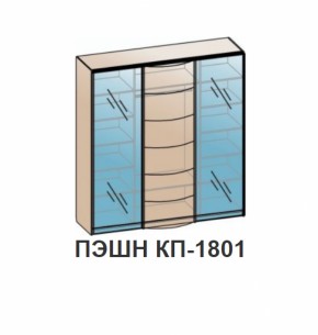 Спальный гарнитур ПЭШН (модульный) Венге в Краснотурьинске - krasnoturinsk.mebel-e96.ru